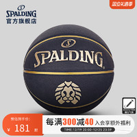 SPALDING 斯伯丁 Spading斯伯丁官方小狮子联名PU7号室内外通用标准篮球