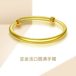 潮宏基 SDG30000614 密语足金手镯 6cm 21.65g