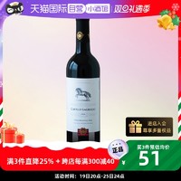 葡萄牙特茹黑圣马西拉子干红葡萄酒 单支马标红酒750ml