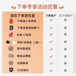 AMAZFIT GTR3 Pro智能运动手表超长续航心率监测血压筛查50米防水NFC支付 GTR3 pro星空版】硅胶表带+背包++膜