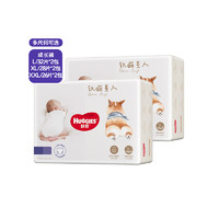 88VIP：HUGGIES 好奇 柯基拉拉裤 L32/XL28/XXL26 2包装