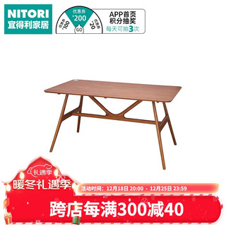 NITORI宜得利家居 家具 实木餐桌家用餐桌长方形饭桌餐桌 阿梅尔3 中棕色