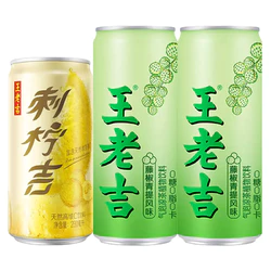 王老吉 藤椒青提风味 320ml*2罐+刺柠吉230ml/罐