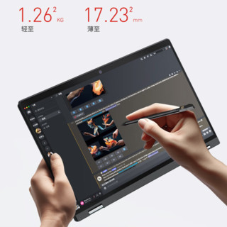 ThinkPad 思考本 S2 Yoga 2023款 七代锐龙版 13.3英寸 翻转触控轻薄本 银色（锐龙R5-7530U Pro、核芯显卡、16GB、512GB SSD、1920*1200、LED、60Hz、21FUA00FCD）