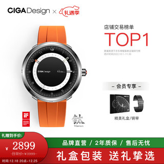 CIGA Design 玺佳 U系列黑洞46毫米自动机械腕表 U011-BB01-3B6B 钛合金灰色