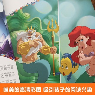 迪士尼经典动画电影故事 小美人鱼 儿童卡通动漫绘本故事书