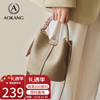 AOKANG 奥康 包包女包牛皮女士包包2023新潮水桶包大容量手提包实用斜挎单肩包通勤手提包轻奢高级感送闺蜜女友