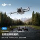 DJI 大疆 Mini 4 Pro 迷你航拍无人机 普通遥控器版