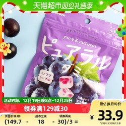 Kabaya 日本进口Kabaya/卡巴也葡萄味果汁夹心软糖58g