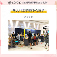 ACACIA 澳洲甜橙爱浪漫抒发情感浪漫情调情趣香薰复方精油10ML