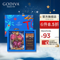 歌帝梵（Godiva）童趣巧克力礼盒 儿童零食 休闲零食 圣诞 宝石蓝