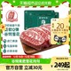 88VIP：茶牛 原切牛排阿根廷进口谷饲板腱5袋（10片装）1250g牡蛎肉