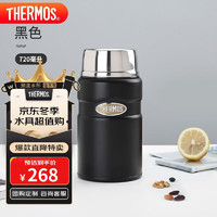 THERMOS 膳魔师 焖烧杯壶罐保温桶饭盒720毫升带泄气阀TCLF-720S MBK