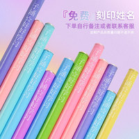 GELISI 格立思 可刻字HB盒装铅笔考试小学生专用一年级无毒不断芯彩虹卷纸幼儿园儿童可爱书写绘画礼物马卡龙配色送礼礼盒装