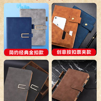 特力虎 笔记本本子厚本子定制工作日志记录本礼盒套装本子学生考研软皮本商务办公开会学习备忘录新款笔记本印制logo