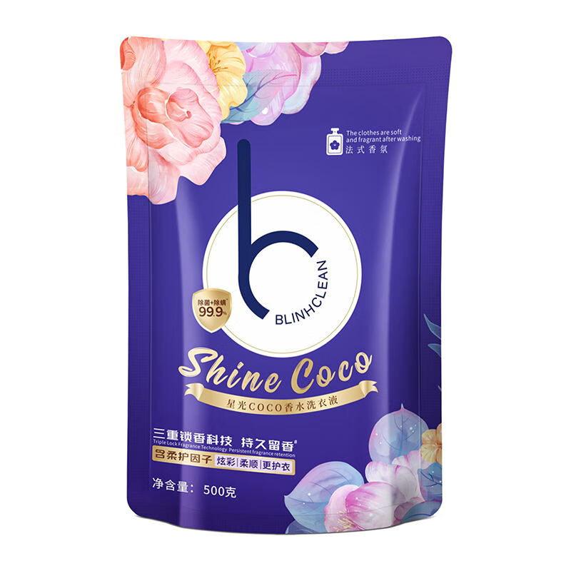 BLINHCLEAN 香水洗衣液持久留香型 除菌除螨500g/袋装