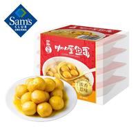 会员制仓储店 MEMBER'S MARK 四海鱼蛋(Four Seas Fishballs) 咖喱鱼蛋 1.08千克(270克x4)