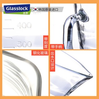 Glasslock韩国耐热钢化玻璃牛奶早餐杯带刻度果汁杯可微波炉加热 500ml带刻度