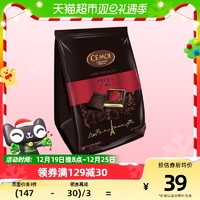 88VIP：cemoi 赛梦 法国进口Cemoi/赛梦72%可可浓醇黑巧克力150g迷你分享装喜糖零食