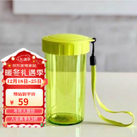 特百惠 雅致塑料杯  便携带拎绳 嫩草绿300ML