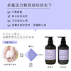 THE PUBLIC ORGANIC日本氨基酸精油洗发水无硅油顺滑修护改善毛躁