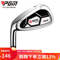 PGM 左手高尔夫7号铁杆 男士高尔夫球杆 单支 不锈钢杆头 golf练习杆 【左手杆】S级碳素杆身