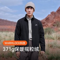 PELLIOT 伯希和 男款户外羊羔绒外套 11331005