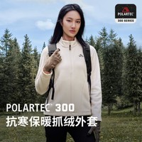 PELLIOT 伯希和 P系列 Polartec300 女款抓绒衣外套