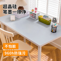 CHERISHES LIFE 钟爱一生 桌垫学生桌布超晶有机硅保护垫防笔油