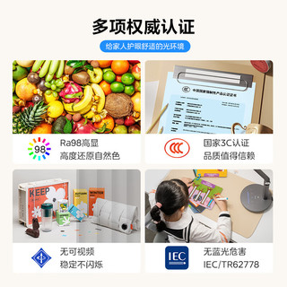 Midea 美的 LED吸顶灯客厅灯卧室灯餐厅儿童房高显指护眼米家智控照明灯具