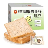 有券的上：sheli 舌里 奇亚籽早餐面包 650g