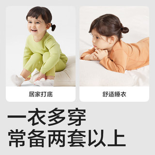 babycare bc babycare婴儿秋衣秋裤套装无痕随心裁加绒秋冬儿童保暖内衣保暖衣