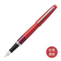 PILOT 百乐 FP-MR2 88G系列 钢笔 红色波纹 F尖 单支装