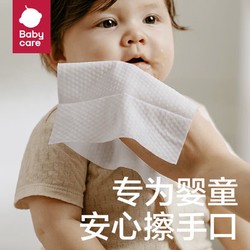 babycare 婴儿湿纸巾80抽12包
