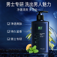 BAWANG 霸王 男士沐浴露清爽净透滋润保湿沐浴乳600ml