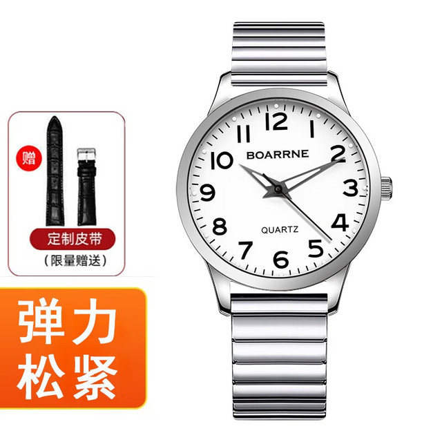 移动端、京东百亿补贴：Brouwerij Boon 伯恩 BOARRNE）老年老人手表女式男士大数字夜光防水石英表送爸妈爷爷奶奶 807-银色松紧带 女士手表