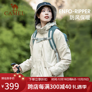 骆驼 CAMEL冲锋衣女三合一户外旅游登山服装防风防水外套 AD22263747