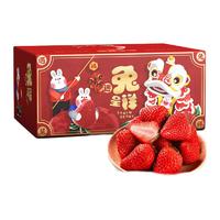 喝牛奶长大的草莓：yuguo 愉果 丹东 99红颜 奶油草莓 2斤 单果20g-30g