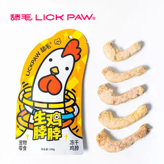 LICKPAW 舔毛 磨牙冻干鸡脖100g