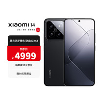 Xiaomi 小米 14 徕卡光学镜头 光影猎人900 徕卡75mm浮动长焦 骁龙8Gen3 16+1T 黑色 小米手机 红米手机 5G