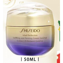 礼遇季：SHISEIDO 资生堂 悦薇抗糖面霜 50ml