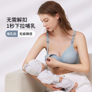 哺乳内衣怀孕期产后喂奶文胸超聚拢防下垂哺乳期胸罩