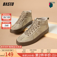 BASTO 百思图 2023冬季新款时尚户外休闲运动板靴厚底男低靴HJ238DD3 灰色 40