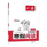 白菜汇总、书单推荐：今日好价图书来报到！走过路过别错过~