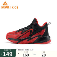 匹克童鞋儿童篮球鞋防滑橡胶底系带网面中大童运动鞋 大红 31