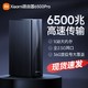  有券的上：Xiaomi 小米 路由器6500Pro千兆无线wifi6全屋覆盖电竞AX65005G游戏旗舰　