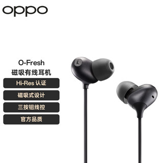 OPPO O-Fresh MH155 立体声磁吸有线耳机 Type-C接口 三按钮线控