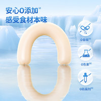 小鹿蓝蓝 海洋鳕鱼肠 双重DHA 超值40支原味