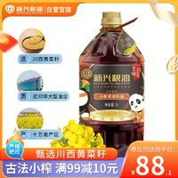 新兴粮油小榨黄菜籽油5L 川香非转基因 小榨浓香 大桶食用油