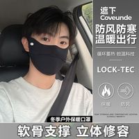 男士冬季保暖口罩厚款大脸3d立体防寒加大加厚骑行防风防尘可水洗